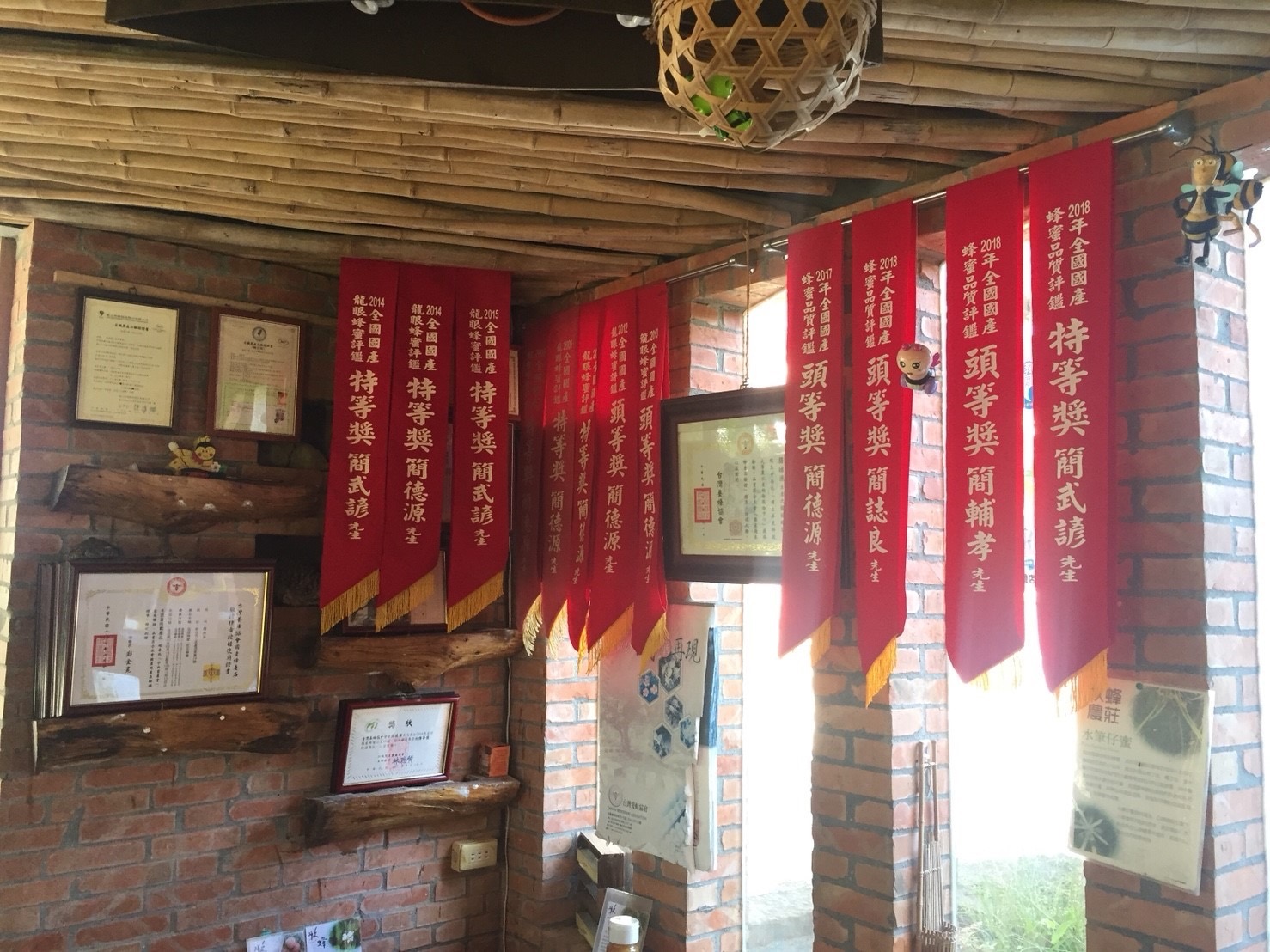 牧蜂餐飲